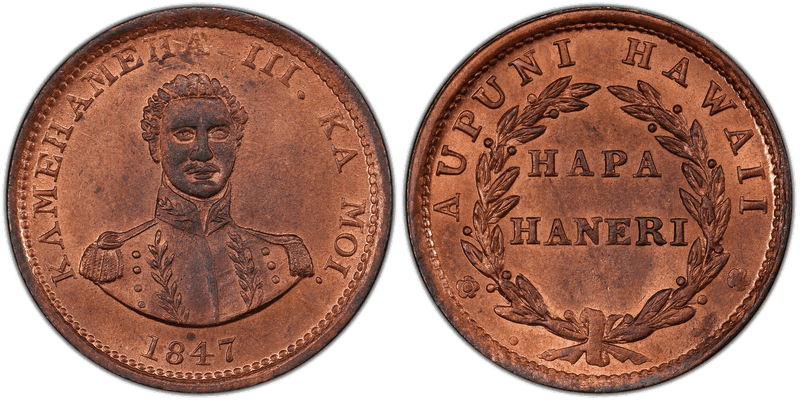 Hawaiian Coinage (1847-2018) series coin